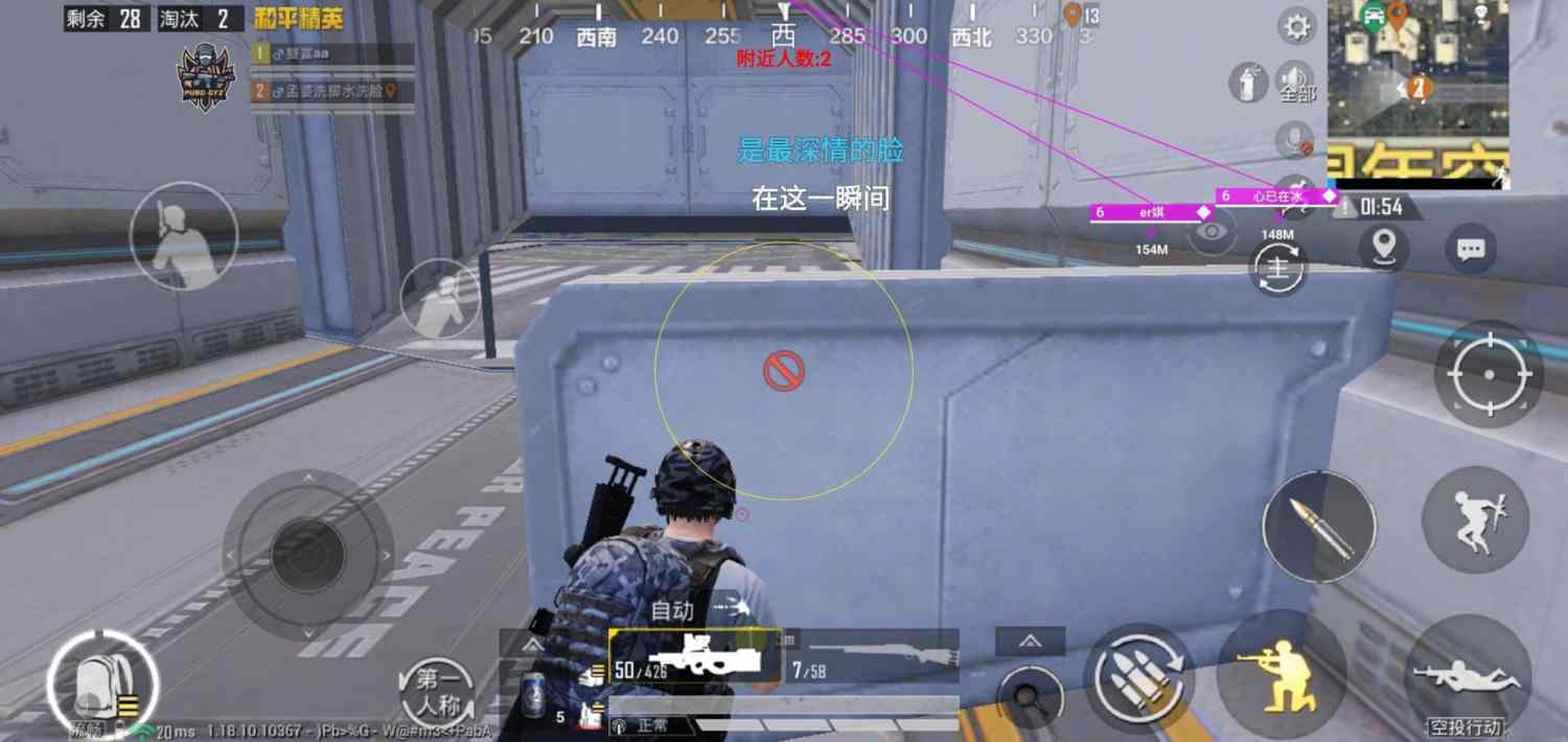 和平精英毒液外挂