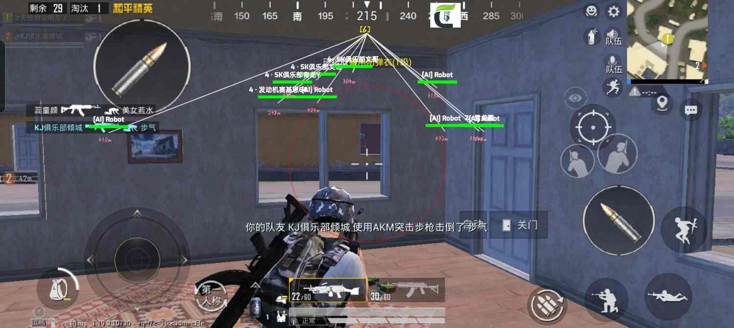 和平精英小米辅助